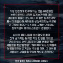 해일통신