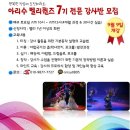 문벨리 이미지