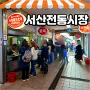 대원닭집 - 익산시 인북로 259 | 대원닭집