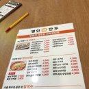 명인칼국수만두