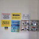 하이영진 이미지