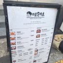 돈까스지로 | 부평역돈까스 : 지로돈카츠 눈꽃치즈돈카츠 먹고 온 후기