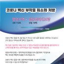 경동한방병원 이미지