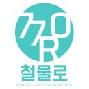 고향철물