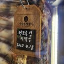 고기랑돈백