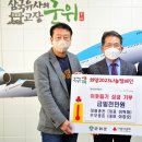 우보종돈 이미지