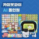 카미