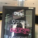 왜관공단주유소