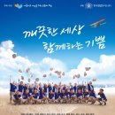 한국자원환경㈜ 이미지