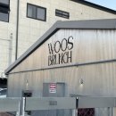 웅천2길 | 여수브런치맛집 우스브런치 웅천점 웨이팅 없이 저녁에 다녀온 솔직후기