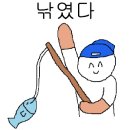 이모네포장마차 이미지