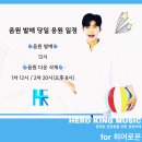 (주)희나리