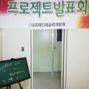 국제인재개발원 이미지
