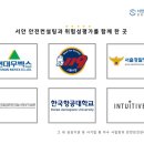 서안컨설팅