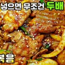 남원하나로축산유통