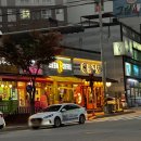 경충대로 2092번길 6 이미지