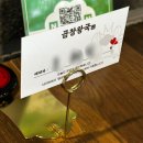 곱창왕국 | 울산 곱창 맛집 모듬구이 먹어본 후기 곱창왕국 울산달동점