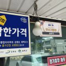 성류각