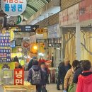 형제닭집 - 동구 초량로13번길 21 | 형제닭집