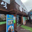 낙안읍성(난전 뒤) 화장실 | 낙안읍성 선비촌 한정식 / 51년 전통의 손맛 푸짐함 끝판왕!