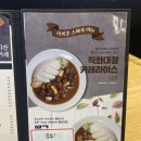 아비꼬 의정부로데오점 이미지