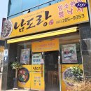 유자골순한우 이미지