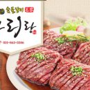 아리랑갈비 네이버블로그