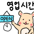 부부막창.꼼장어 이미지