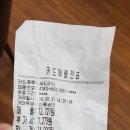 촌순두부식당 이미지