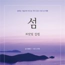 카페설렘(CAFE설렘)