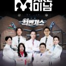 미남메디칼 이미지