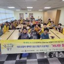 S-OIL(주) 온산공장