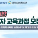 진흥기술 이미지