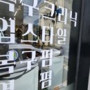 미장원by원아