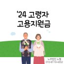 노엘서부지사