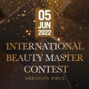 국제마스타 이미지
