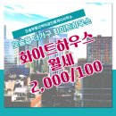 오송부동산박씨공인중개사사무소 이미지