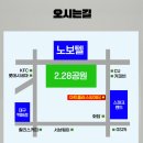 신바람 이미지