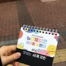 60계치킨서울은평뉴타운점 네이버블로그