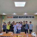 아영행정복지센터 이미지