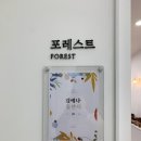 예지미헤어 - 미추홀구 | 동탄 프리미엄 돌잔치하우스 파티멜로우와 순조스냅 동탄아기 돌잔치의 완벽한 조합