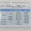 사이언스전민스포츠센터 이미지