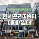 파리바게뜨 검단로데오점
