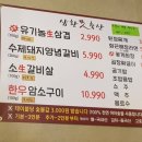 삼환축산 이미지