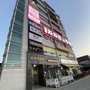 청주차차한방병원 | 청주 차차한방병원 교통사고 입원 후기