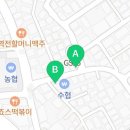 하삼동커피신림