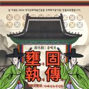 2021 대구 예술제 협회 공연 네이버블로그