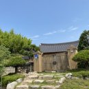 가경한옥 이미지