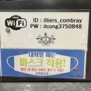(주)일리에콩브레