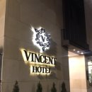 빈센트 호텔 | 전주 빈센트 호텔 후기 | 객사 남부시장 한옥마을 근처 숙소 위치 전주여행 전주숙소추천